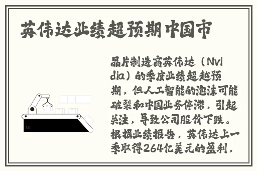 无码日韩精品一区二区免费